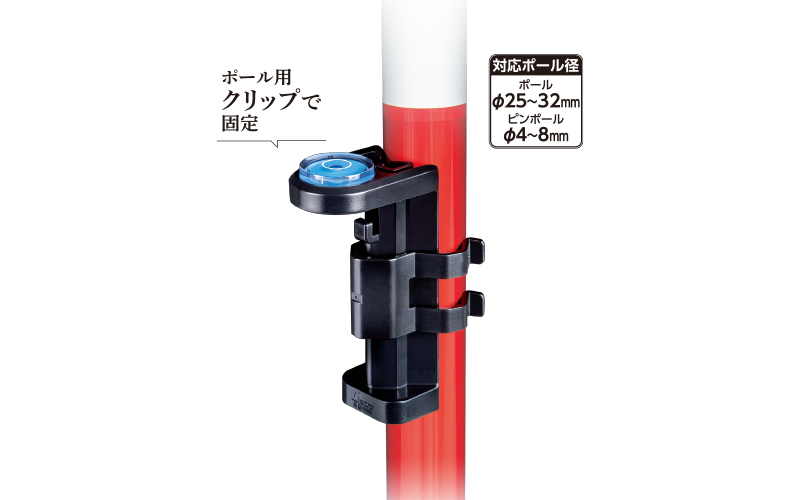 ミニレベル ｒｅｖｏ クリップ型ポール用 シンワ測定株式会社