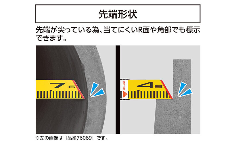 内寸標尺  アルミ製  ４０㎝  巾６０㎜