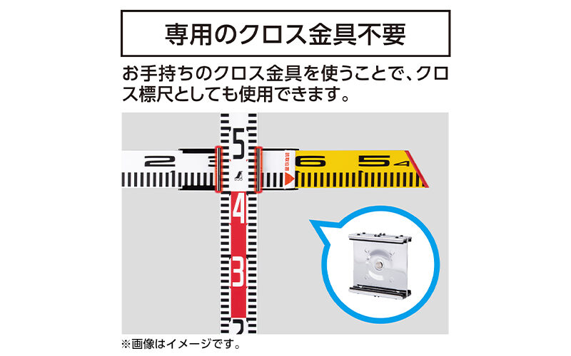 内寸標尺  アルミ製  ４０㎝  巾６０㎜