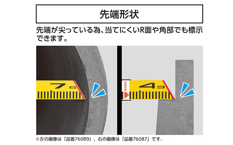 内寸標尺  アルミ製  ６０㎝  巾６０㎜