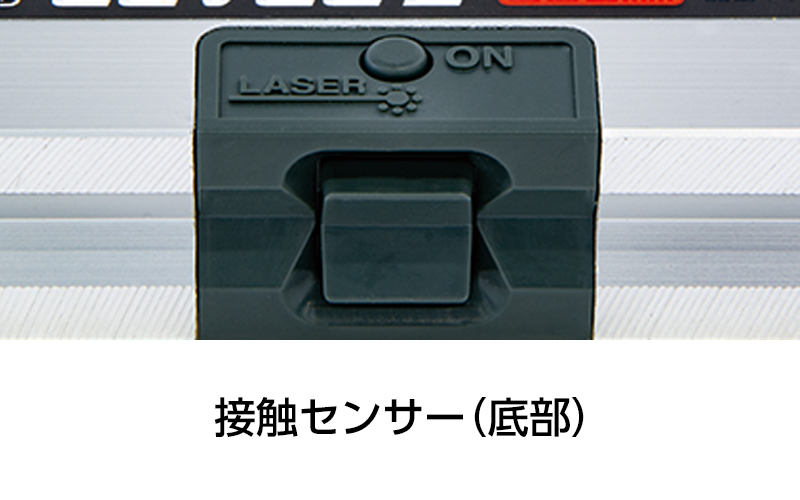 レーザービームレベル２ ３００㎜ マグネット付 - シンワ測定株式会社