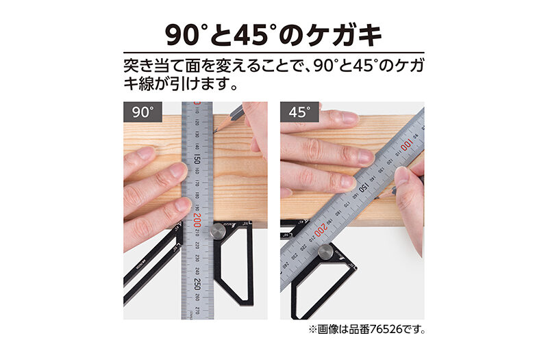 直尺用センターガイドスコヤアルミ製　３０㎝用　ブルー