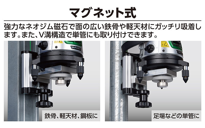 ＭＡＧホルダー　上下可動式　レーザーロボ用