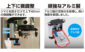 ＭＡＧホルダー　上下可動式　レーザーロボ用を表示