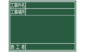 黒板  木製  Ｇ  ４５×６０㎝  「工事件名・工事場所・施工者」  横を表示