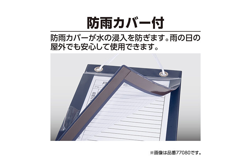 ＫＹボード「危険予知活動表」　Ａ３　マーカー付