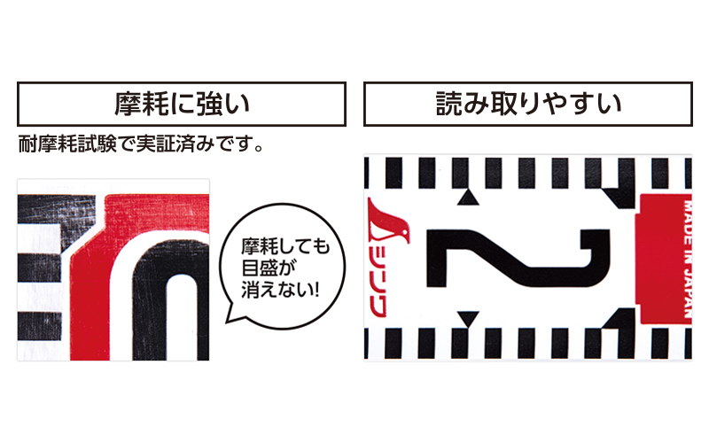 ロッドテープ  ガラス繊維製  ５ｍ  巾６０㎜  クリアパック  ＪＩＳ