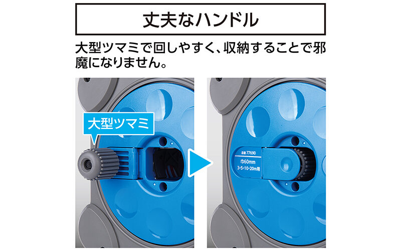 ロッドテープリール　キューブ型巾６０㎜　３・５・１０・２０ｍ用
