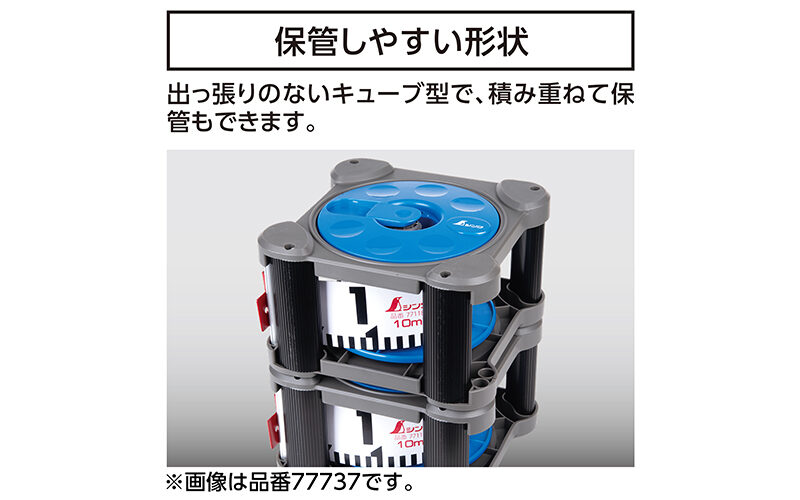 ロッドテープリール　キューブ型巾６０㎜　３０ｍ用