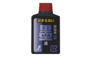 墨液  ミニボトル  １５ｍｌ  ２本入