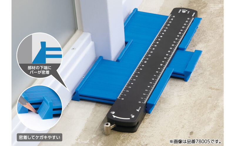 型取りゲージ  プラバー  Ａ  １６０㎜