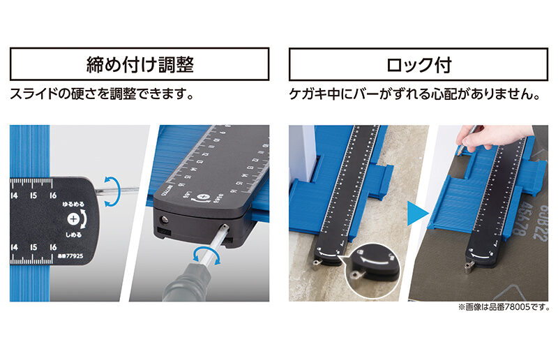 型取りゲージ  プラバー  Ａ  １６０㎜