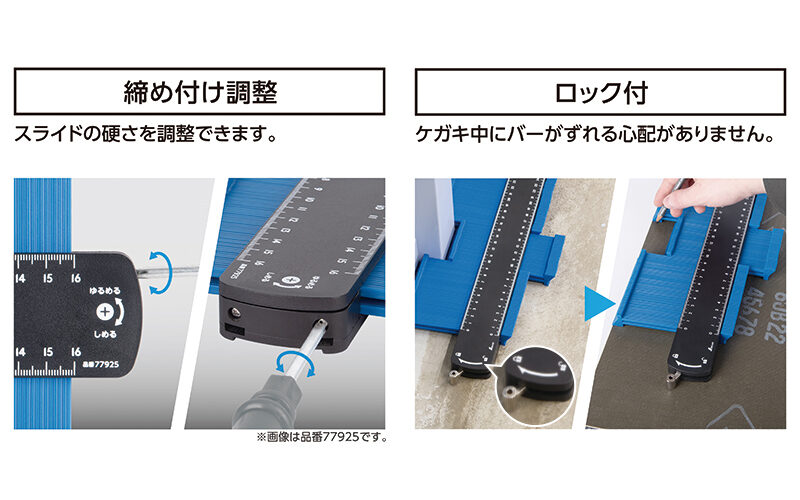型取りゲージ  プラバー  Ｂ  ２５０㎜