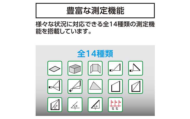 レーザー距離計Ｌ－Ｍｅａｓｕｒｅ１００　８倍ズームファインダーＤ転送