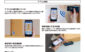レーザー距離計  Ｌ－ＭｅａｓｕｒｅＢＫ  ５０  データ転送機能付を表示