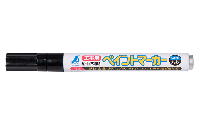 工事用 ペイントマーカー 中字 丸芯 黒 シンワ測定株式会社