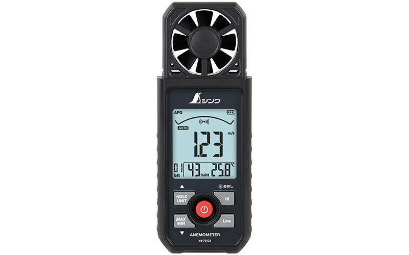 デジタル風速計　最高・最低　ベーン式