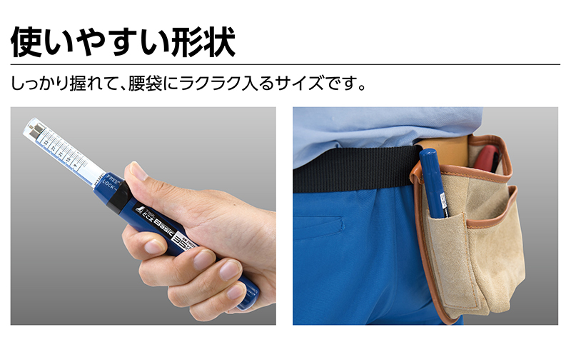 下地探し どこ太 Ｂａｓｉｃ ３５㎜ マグネット付 - シンワ測定株式会社