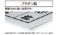 法令許可票  「労災保険関係成立票」プラダン  ３１×３７㎝  横を表示