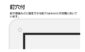 法令許可票  「建築基準法による確認済」  ４０×５０㎝  横を表示