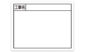 スチールボード「工事名」横１１×１４㎝ホワイトを表示