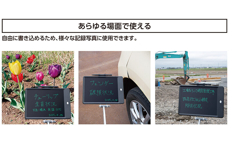 電子記録パッド  伸縮式  １３×１７．５㎝  無地