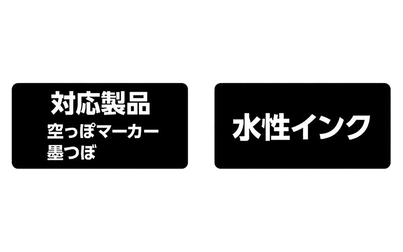 墨つけインク  ５０ｍｌ  蛍光  ブルー  空っぽマーカー・墨つぼ用