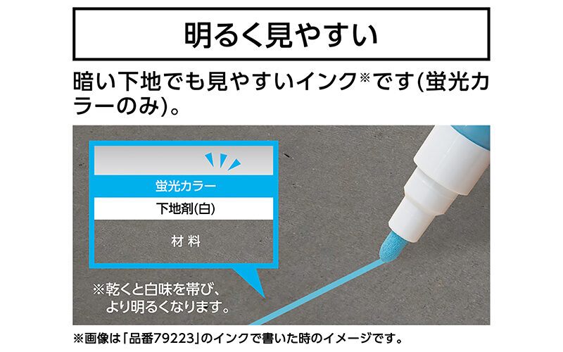 墨つけインク  ５０ｍｌ  蛍光  ブルー  空っぽマーカー・墨つぼ用