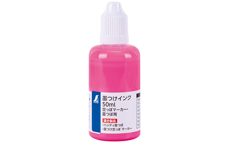 墨つけインク  ５０ｍｌ  蛍光  ピンク  空っぽマーカー・墨つぼ用