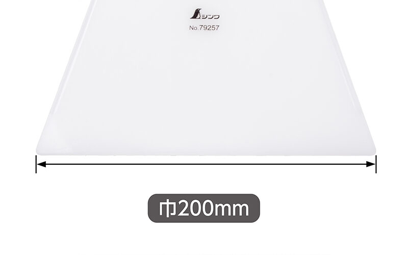 スムーサー　ポリプロピレン２００㎜