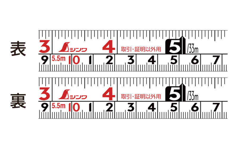 コンベックス  フィットギア  １９－５．５ｍ  尺相当目盛付