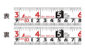 コンベックス  フィットギア  ２５－５．５ｍ  尺相当目盛付を表示