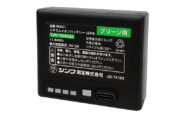 部品  リチウムイオンバッテリー  ＬＥＸＩＡ  グリーン用