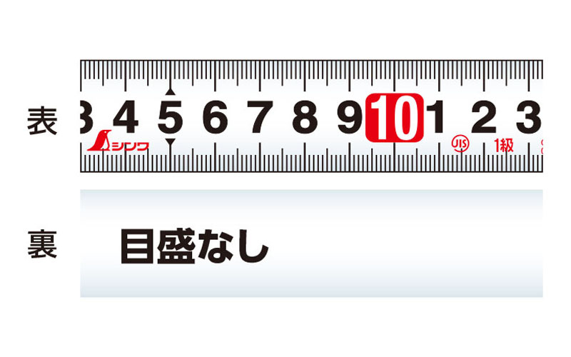 超安い シンワ測定 コンベックス タフギア セルフストップ 25-5.5m JIS 80815 返品種別A