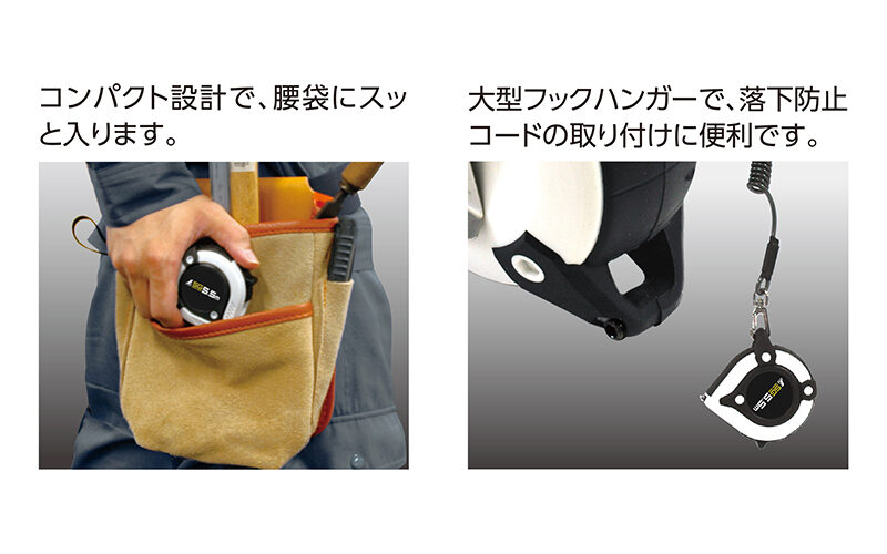 コンベックス スマートギア 25-5.5m 尺相当目盛付 コンベックス スマートギア 25-5.5m 尺相当目盛付