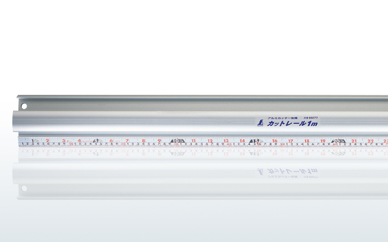 アルミカッター定規 カットレール
