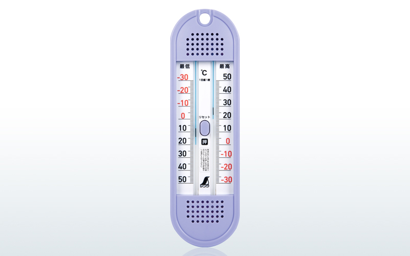 温度計 最高・最低