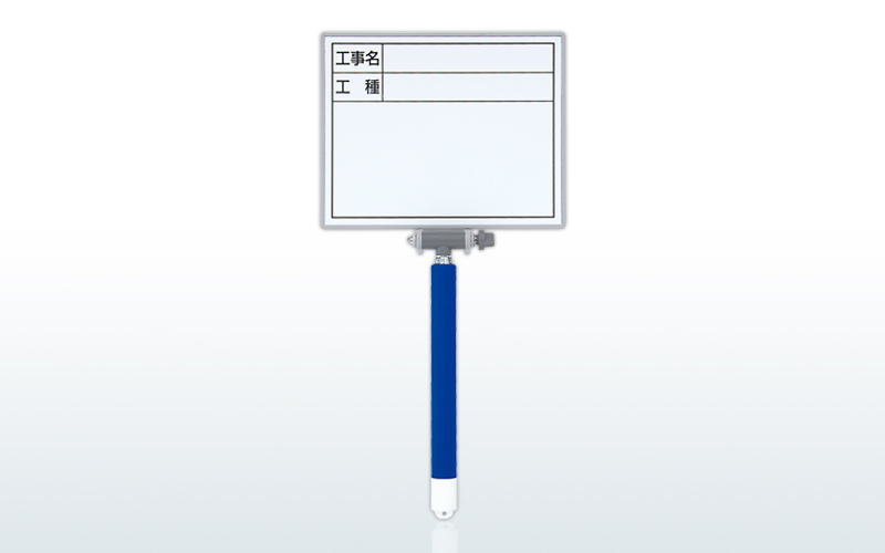 450x600mm 工事用ホワイトボード(横型無地折畳式 - 2