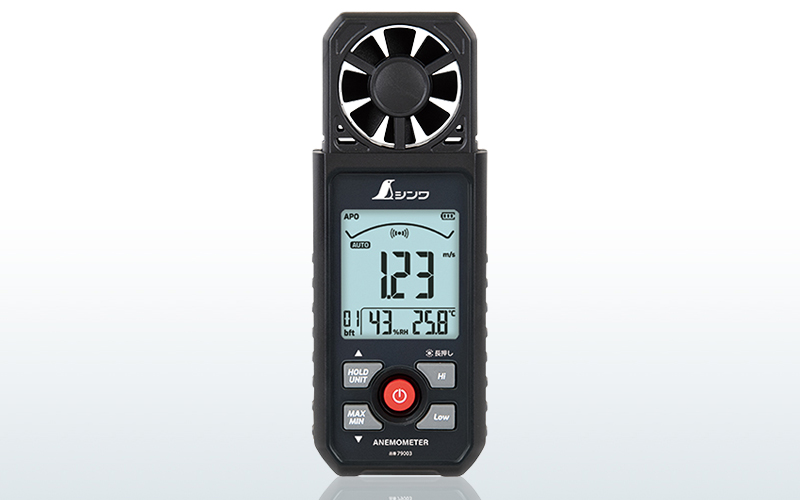 デジタル風速計